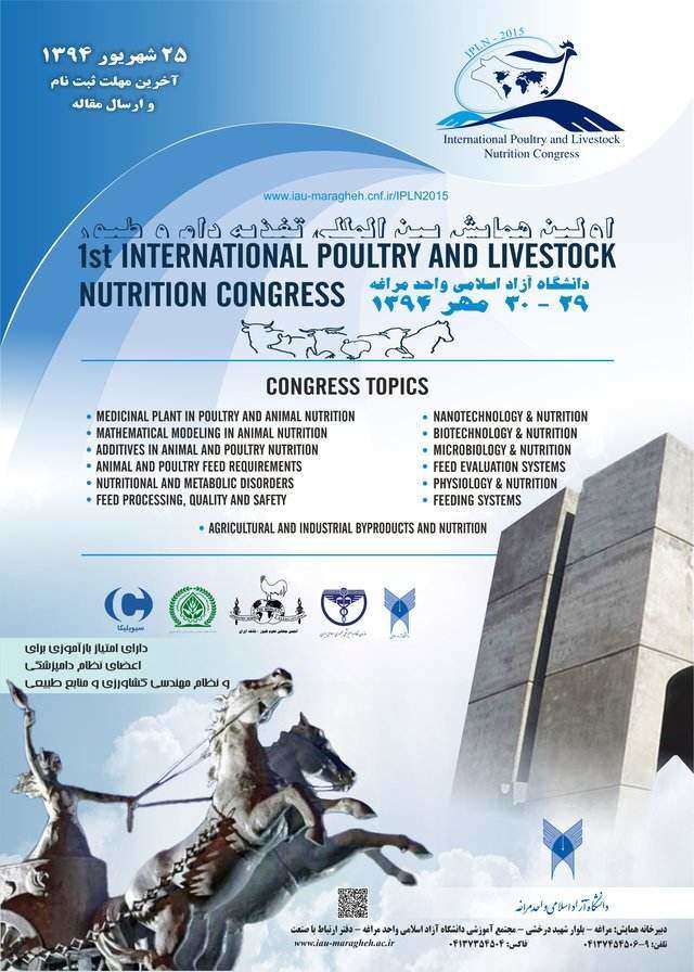 همایش (کنفرانس) کشاورزی، محیط زیست  مهر 1394 ,همایش (کنفرانس) بین المللی ایران مراغه 