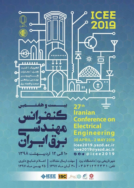 همایش (کنفرانس) برق، الکترونیک مهندسی پزشکی  اردیبهشت 1398 ,همایش (کنفرانس)  ایران یزد 