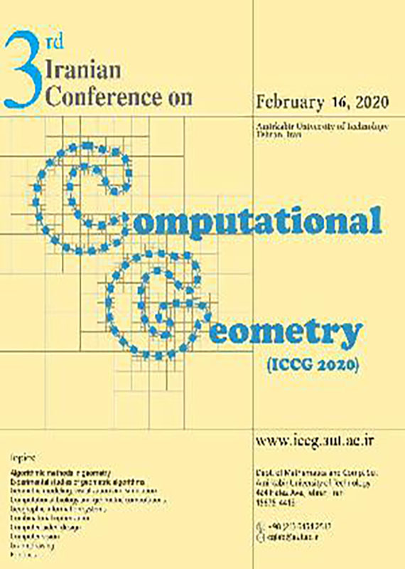 همایش (کنفرانس) ریاضیات کامپیوتر، IT  بهمن 1398 ,همایش (کنفرانس) بین المللی ایران تهران 