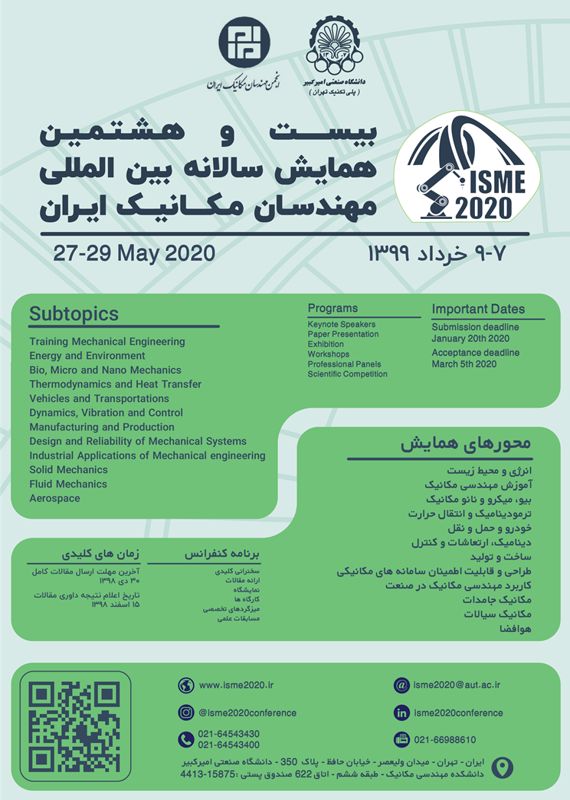 فراخوان مقاله بیست و هشتمین کنفرانس سالانه بین المللی انجمن مهندسان مکانیک ایران، خرداد ۹۹، انجمن مهندسان مکانیک ایران ، دانشگاه صنعتی امیرکبیر همایش (کنفرانس) مکانیک، صنایع فروردین 1399 ,همایش (کنفرانس) بین المللی ایران