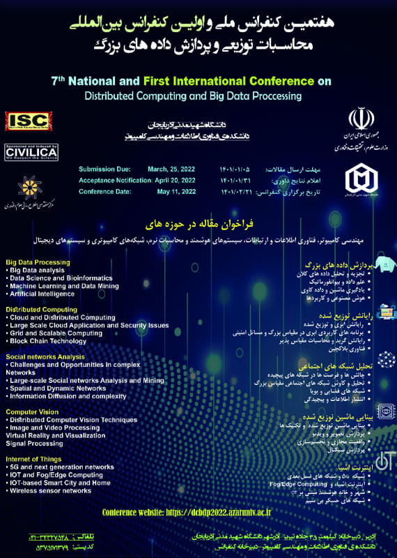 همایش (کنفرانس) کامپیوتر، IT  اردیبهشت 1401 ,همایش (کنفرانس) ملی و بین المللی ایران تبریز 