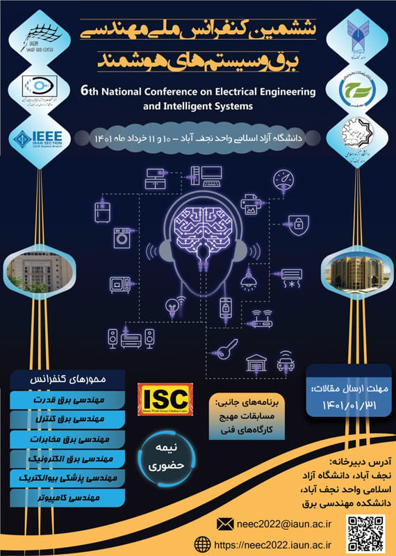 همایش (کنفرانس) برق، الکترونیک کامپیوتر، IT مهندسی پزشکی  خرداد 1401 ,همایش (کنفرانس) ملی ایران  