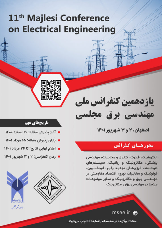 همایش (کنفرانس) برق، الکترونیک مهندسی پزشکی  شهریور 1401 ,همایش (کنفرانس) ملی ایران اصفهان 
