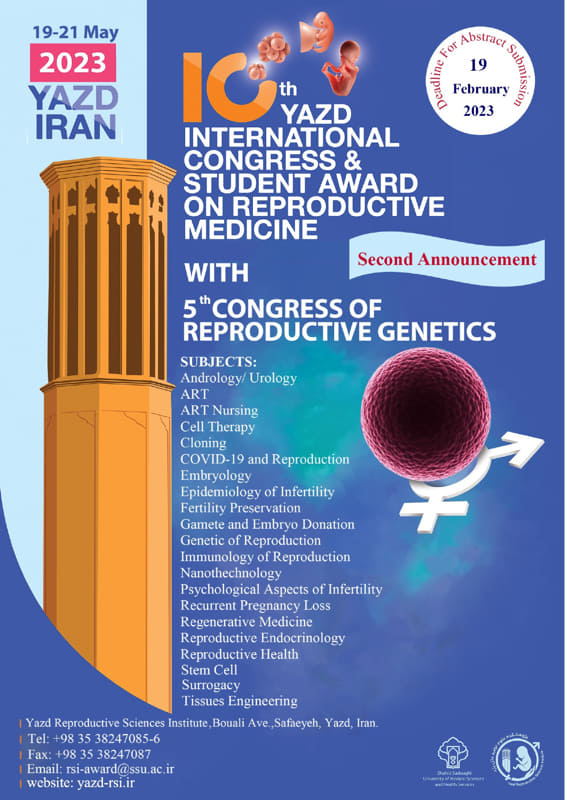 کنگره پزشکی و سلامت  اردیبهشت 1402 ,کنگره بین المللی ایران یزد 