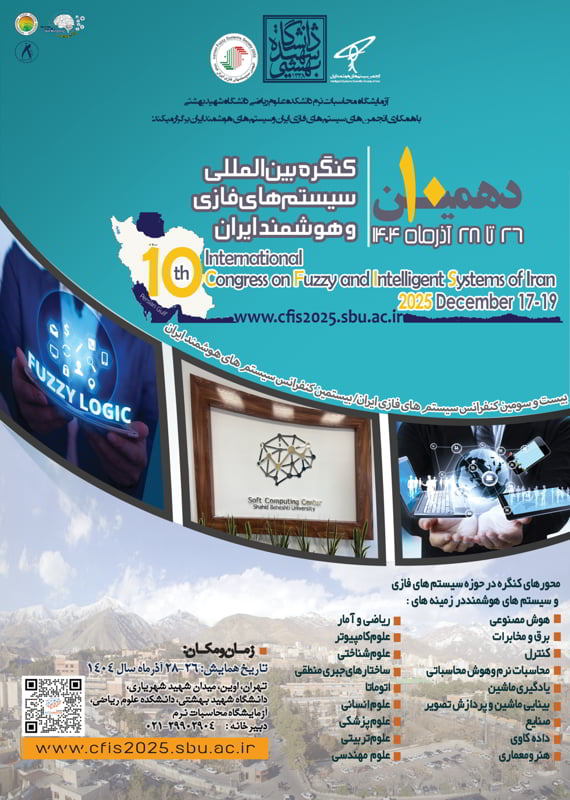 فراخوان مقاله دهمین کنگرهی بین المللی سیستم های فازی و هوشمند ایران (CFIS2025)، آذر ۱۴۰۴، آزمایشگاه محاسبات نرم دانشکده علوم ریاضی دانشگاه شهید بهشتی همایش (کنفرانس) برق، الکترونیک ریاضیات کامپیوتر، IT شهریور 1404 ,همایش (کنفرانس) بین المللی ایران تهران