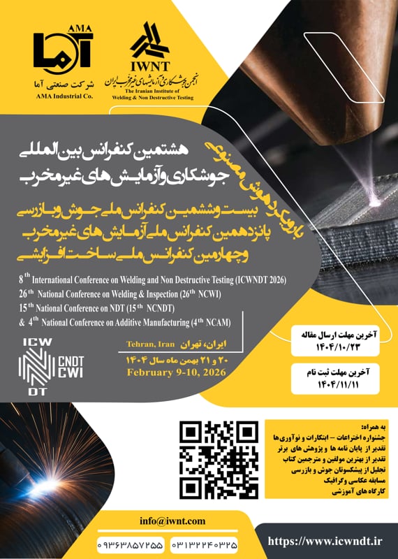 فراخوان مقاله هشتمین کنفرانس بینالمللی جوشکاری و آزمایشهای غیرمخرب، بیست و ششمین کنفرانس ملی جوش و بازرسی، پانزدهمین کنفرانس ملی آزمایشهای غیـرمخرب و چهارمین کنفرانس ملی ساخت افزایشی، بهمن ۱۴۰۴، انجمن جوشـــکاری و آزمايشـــــهای غيرمخرب ايران همایش (کنفرانس) مکانیک، صنایع مهندسی شیمی، نفت، گاز و پتروشیمی مواد، متالوژی، معدن بهمن 1404 ,همایش (کنفرانس) ملی و بین المللی ایران تهران