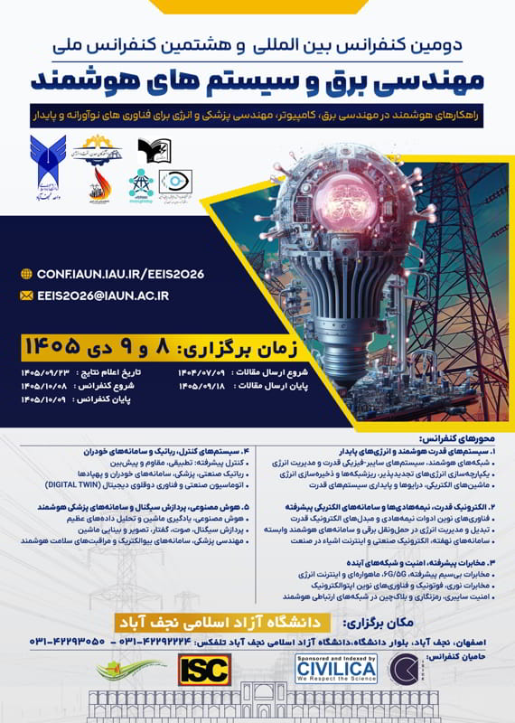 فراخوان مقاله دومین کنفرانس بینالمللی و هشتمین کنفرانس ملی مهندسی برق و سیستمهای هوشمند، دی ۱۴۰۵، دانشگاه آزاد اسلامی واحد نجفآباد همایش (کنفرانس) برق، الکترونیک کامپیوتر، IT مهندسی پزشکی اردیبهشت 1405 ,همایش (کنفرانس) ملی و بین المللی ایران نجفآباد