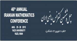 فراخوان مقاله چهل و ششمین کنفرانس ریاضی ایران، مرداد ۹۴، دانشگاه یزد