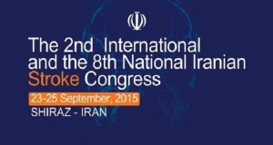 فراخوان مقاله دومین کنگره بین المللی استروک ایران، مهر ۹۴، مرکز تحقیقات نورولوژی دانشگاه علوم پزشکی شیراز