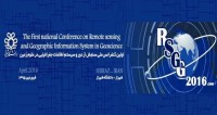 فراخوان مقاله اولین کنفرانس ملی سنجش از دور و سیستم های اطلاعات جغرافیایی در علوم زمین، فروردین ۹۵، دانشگاه شیراز