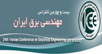 فراخوان مقاله بیست و چهارمین کنفرانس مهندسی برق ایران (ICEE 2016)، اردیبهشت ۹۵، دانشگاه شیراز