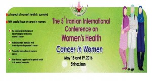 فراخوان مقاله پنجمین سمینار بین المللی سلامت زنان، اردیبهشت ۹۵، دانشگاه علوم پزشکی شیراز ، مرکز تحقیقات سیاستگذاری سلامت