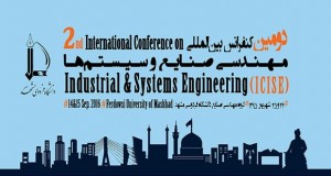 فراخوان مقاله دومین کنفرانس بین المللی مهندسی صنایع و سیستم­ها (ICISE 2016)، شهریور ۹۵، گروه مهندسی صنايع دانشگاه فردوسی مشهد