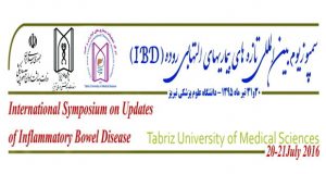 فراخوان مقاله سمپوزیوم بین المللی تازه های بیماریهای التهابی روده (IBD) ( با امتیاز بازآموزی )، تیر ۹۵، دانشگاه علوم پزشکی تبریز