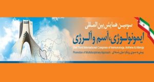 فراخوان مقاله سومین کنگره ی بین المللی ایمونولوژی، آسم و آلرژی، بهمن ۹۵، دانشگاه علوم پزشکی تهران، مرکز تحقیقات ایمونولوژی، آسم و آلرژی، کرسی یونسکو در ایران