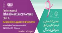 فراخوان مقاله نهمین کنگره ملی و دومین کنگره بین المللی سرطان پستان، مهر ۹۶، پژوهشکده سرطان پستان جهاد دانشگاهی