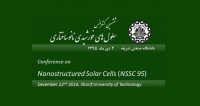 فراخوان مقاله ششمین کنفرانس تخصصی سلول های خورشیدی نانوساختاری، دی ۹۵، دانشگاه صنعتی شریف