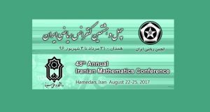 فراخوان مقاله چهل و هشتمین کنفرانس ریاضی ایران، مرداد ۹۶، دانشگاه بوعلی سینا