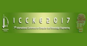 فراخوان مقاله هفتمین کنفرانس بین‌المللی کامپیوتر و مهندسی دانش (ICCKE)، آبان ۹۶، دانشگاه فردوسی مشهد