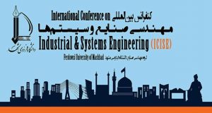فراخوان مقاله کنفرانس بین المللی مهندسی صنایع و سیستم­ها (ICISE)، شهریور ۹۶، گروه مهندسی صنايع دانشگاه فردوسی مشهد