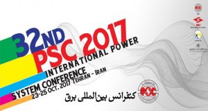 فراخوان مقاله سی و دومین کنفرانس بین‌المللی برق، آبان ۹۶، شرکت مادر تخصصی توانیر