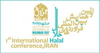 فراخوان مقاله اولین همایش بین المللی فرآورده های حلال، آذر ۹۶، دانشگاه علوم پزشکی مشهد