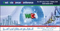 فراخوان مقاله همایش سرطان غرب آسیا، آذر ۹۶، انجمن سرطان ایران