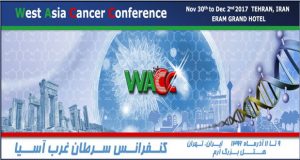 فراخوان مقاله همایش سرطان غرب آسیا، آذر ۹۶، انجمن سرطان ایران