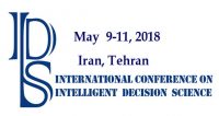 فراخوان مقاله سومین کنفرانس بین‌المللی علوم تصمیم گیری هوشمند، اردیبهشت ۹۷، انجمن ایرانی تحلیل پوششی داده ها