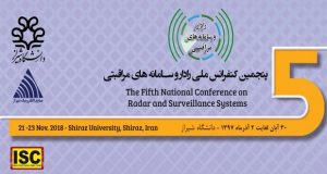 فراخوان مقاله پنجمین کنفرانس ملی رادار و سامانه های مراقبتی، آبان ۹۷، دانشگاه شیراز