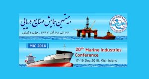 فراخوان مقاله بیستمین همایش صنایع دریایی، آذر ۹۷، انجمن مهندسی دریایی ایران