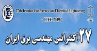 فراخوان مقاله بیست و هفتمین کنفرانس مهندسی برق ایران (ICEE 2019)، اردیبهشت ۹۸، دانشگاه یزد
