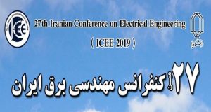 فراخوان مقاله بیست و هفتمین کنفرانس مهندسی برق ایران (ICEE 2019)، اردیبهشت ۹۸، دانشگاه یزد