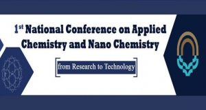 فراخوان مقاله اولین کنفرانس ملی شیمی کاربردی و نانوشیمی، آبان ۹۷، مجتمع آموزش عالی گناباد