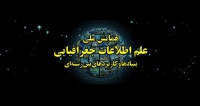 فراخوان مقاله همایش ملی علم اطلاعات جغرافیایی: بنیادها و کاربردهای بین رشته ای، آبان ۹۸، دانشگاه فردوسی مشهد