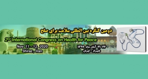 فراخوان مقاله دومین کنگره بین المللی سلامت برای صلح، آبان ۹۹، دانشگاه علوم پزشکی شیراز