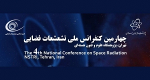 فراخوان مقاله چهارمین کنفرانس ملی تشعشعات فضایی، پژوهشگاه علوم و فنون هسته ای ، کمیته دائمی تشعتشعات فضایی
