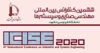 فراخوان مقاله ششمین کنفرانس بین المللی مهندسی صنایع و سیستم­ها (ICISE 2020)، شهریور ۹۹، گروه مهندسی صنايع دانشگاه فردوسی مشهد