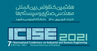 فراخوان مقاله هفتمین کنفرانس بین‌المللی مهندسی صنایع و سیستم ها (ICISE 2021)، شهریور ۱۴۰۰، گروه مهندسی صنايع دانشگاه فردوسی مشهد