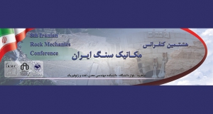 فراخوان مقاله هشتمین کنفرانس مکانیک سنگ ایران، اردیبهشت ۱۴۰۱، دانشگاه صنعتی شاهرود