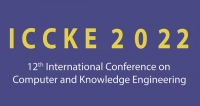 فراخوان مقاله دوازدهمین کنفرانس بین المللی مهندسی کامپیوتر و دانش (ICCKE2022)، آبان ۱۴۰۱، دانشگاه فردوسی مشهد