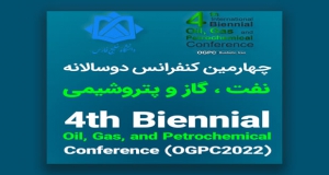 فراخوان مقاله چهارمین کنفرانس بین المللی دوسالانه نفت، گاز و پتروشیمی، آذر ۱۴۰۱، دانشگاه خلیج فارس