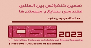 فراخوان مقاله نهمین کنفرانس بین المللی مهندسی صنایع و سیستم­‌ها (ICISE 2023)، شهریور ۱۴۰۲، گروه مهندسی صنايع دانشگاه فردوسی مشهد