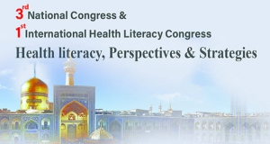 فراخوان مقاله سومین کنگره ملی و اولین کنگره بین المللی سواد سلامت، مرداد ۱۴۰۲، دانشگاه علوم پزشکی مشهد