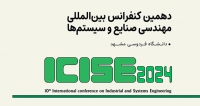 فراخوان مقاله دهمین کنفرانس بین المللی مهندسی صنایع و سیستم­‌ها (ICISE 2024)، شهریور ۱۴۰۳، گروه مهندسی صنايع دانشگاه فردوسی مشهد