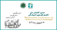 first-international-congress-of-veterinary-medicinal-plants-traditional-medicine