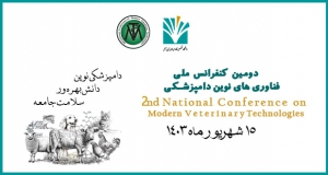 first-international-congress-of-veterinary-medicinal-plants-traditional-medicine