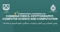 فراخوان مقاله نهمین کنفرانس بین‌المللی ترکیبیات، رمزنگاری، علوم کامپیوتر و محاسبات، دی ۱۴۰۳، دانشگاه سمنان ، دانشگاه علم و صنعت ایران