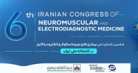 فراخوان مقاله ششمین کنگره ملی بیماری های نوروماسکولار و الکترودیاگنوز ایران، مهر ۱۴۰۴، انجمن علمی بیماری های مغز و اعصاب ایران