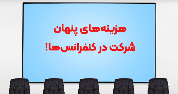 وقتی پژوهشگر به قربانی بازار علمی بدل می‌شود